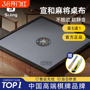 自动麻将机自粘桌布垫加厚消音2025新款台布麻将桌面专用粘布贴布