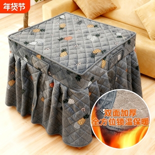 烤火桌子罩套加绒加厚正方形烤火罩2025新款炉电暖布套罩被子防水