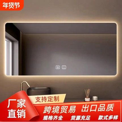 智能方形浴室镜带灯发光防雾卫生间挂墙式感应触摸屏高清LED镜子