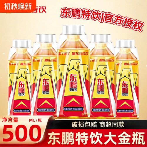 东鹏特饮维生素功能性饮料500ml大瓶整箱牛磺酸能量抗疲劳饮品
