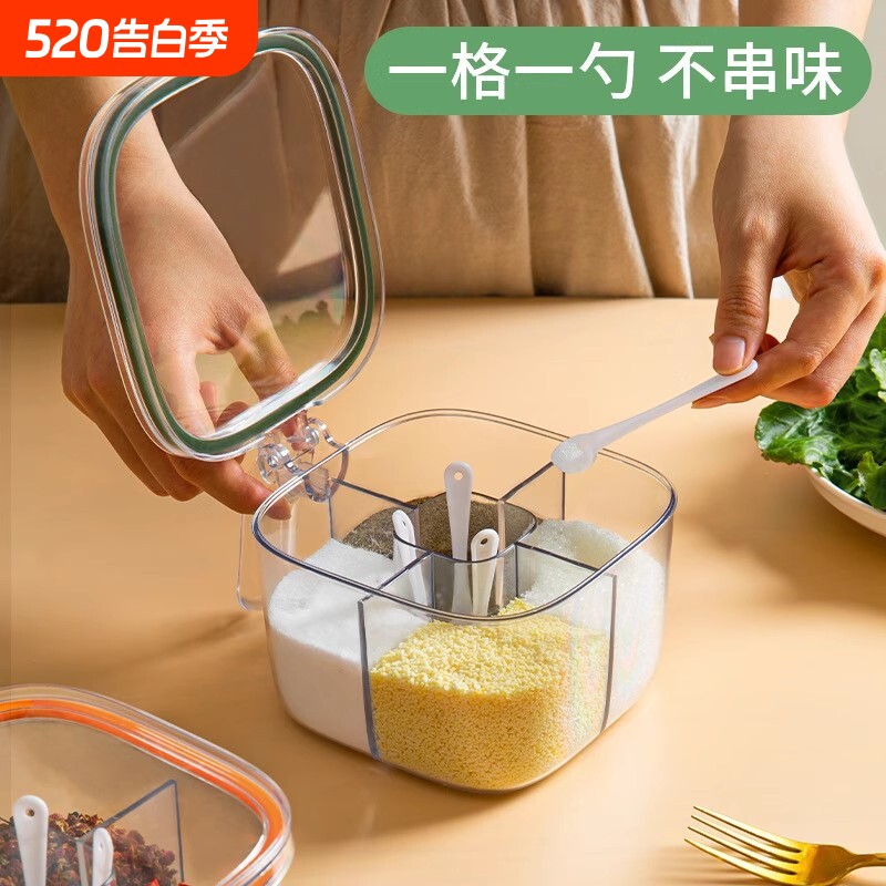 一体多格调料盒组合套装收纳调味瓶家用厨房调料罐密封烹饪方形