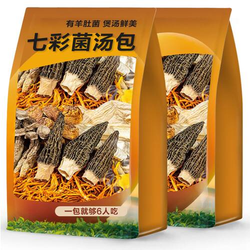 【今年新】七彩菌汤包50g云南菌菇包煲汤材料包羊肚菌虫草花干货