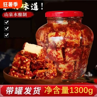 湖南白溪特产霉豆腐香辣豆腐乳手工农家下饭菜酱豆腐无油毛豆腐
