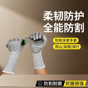 HPPE防切割手套PU涂掌建筑搬重物专用劳保防护工作加厚防 NEW