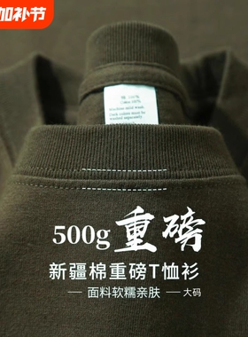 灰绿色500g重磅纯棉纯色短袖T恤男女同款内搭上衣男士半袖t恤高级