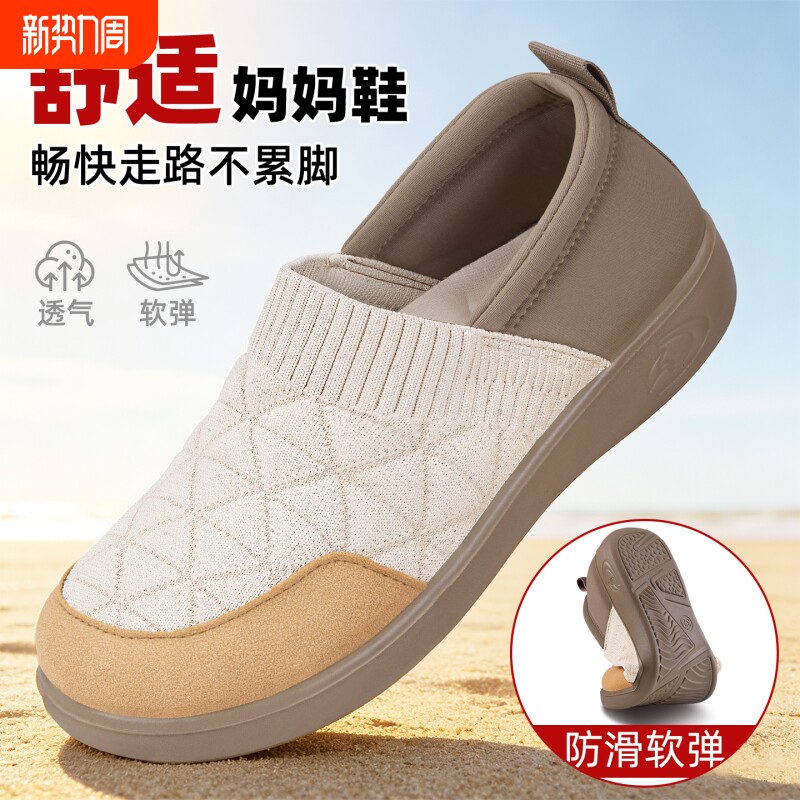 老北京布鞋女2026新款春季中老年舒适休闲鞋软底轻便不累脚妈妈鞋
