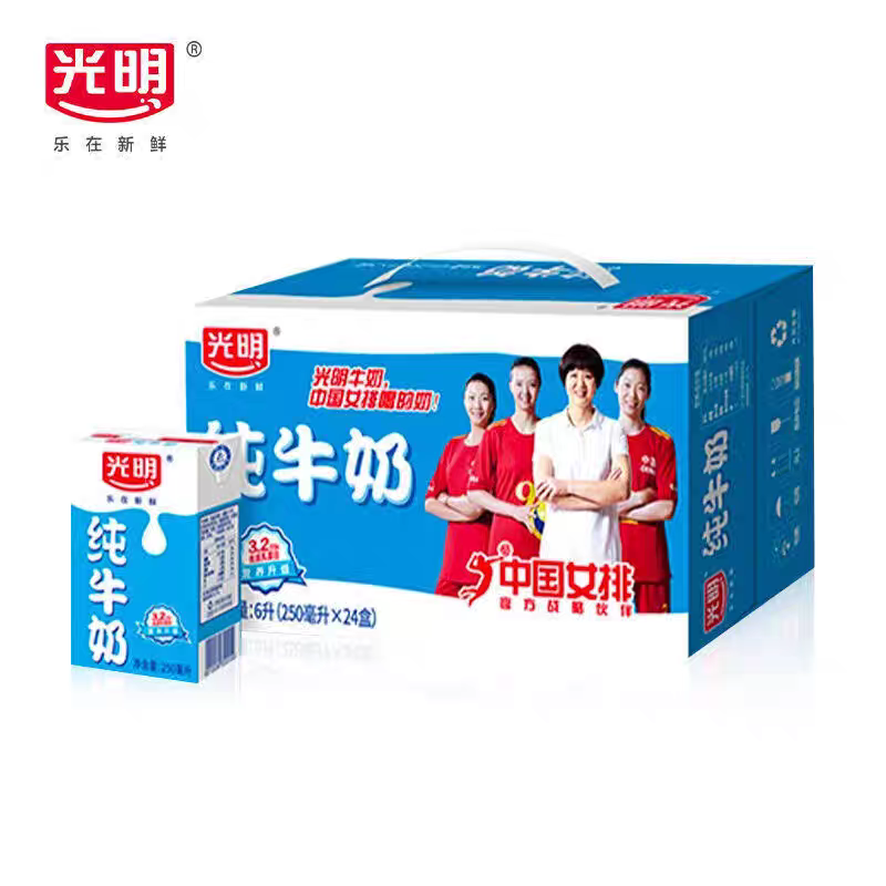 光明纯牛奶250ml*24盒原味学生儿童健康成长营养早餐奶