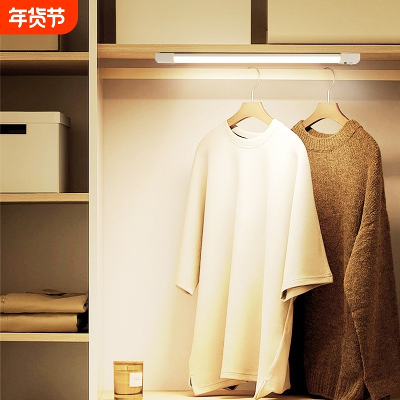 宿舍衣柜橱柜用LED超薄人体感应小夜灯喂奶阅读长条灯,家装灯饰光源,感应灯,淘宝优惠券,粉丝福利购,淘宝优惠卷