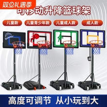 可移动可升降标准篮球架儿童幼儿园家用户外成人室外篮球框投篮架