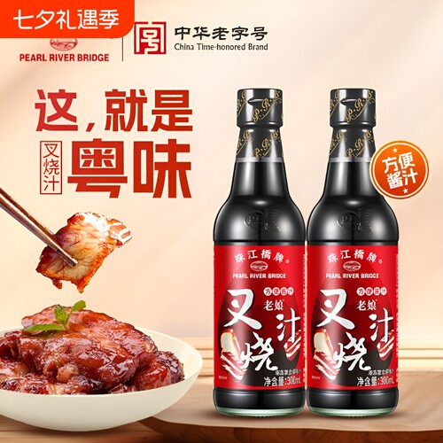 蜜汁叉烧汁调料|回头客超1000人