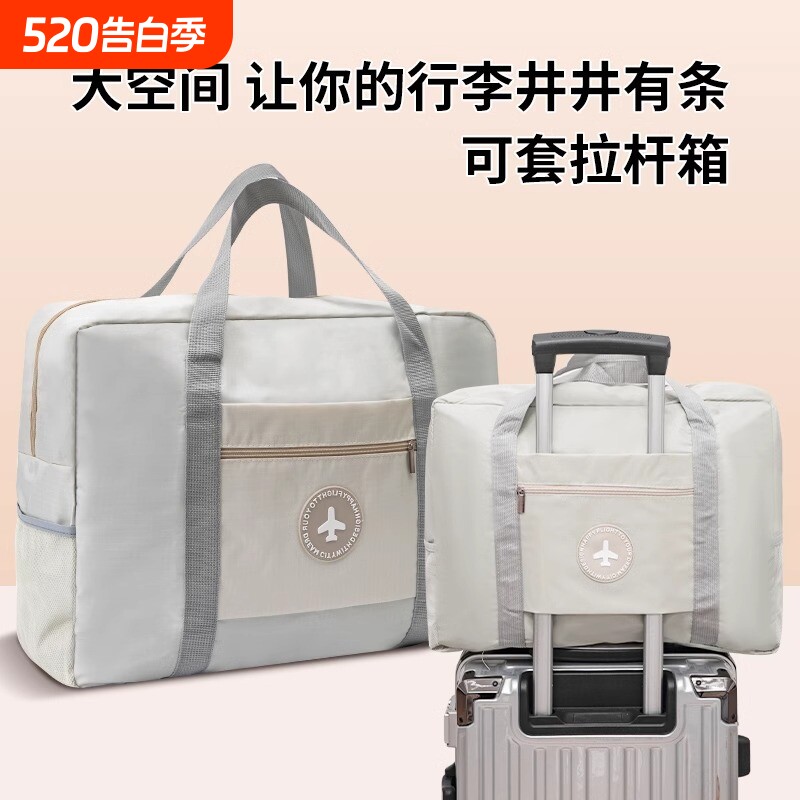 旅行包大容量行李箱上的手提女士学生行李包收纳袋待产包超大被子