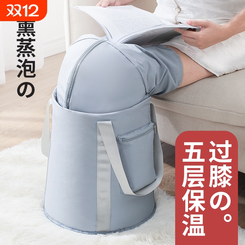泡脚桶家用养生便携可折叠过小腿熏蒸加厚保温女士洗脚盆足浴加高