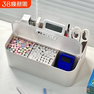 粉笔收纳盒教室班级讲台桌面整理神器教师讲台塑料盒子分格置物架