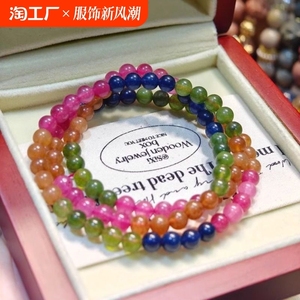 正品老料碧玺多圈手链女三圈马卡龙水晶手串珠子首饰女流行饰品