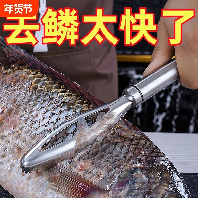 不锈钢鱼鳞刨多功能刮鱼鳞器厨房打鱼鳞工具刮鱼刀手动去鱼鳞神器,厨房/烹饪用具,鱼鳞刨,淘宝优惠券,粉丝福利购,淘宝优惠卷