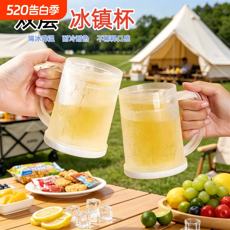 冰镇制冰杯夹层夏天冰镇杯啤酒杯创意水杯双层冰箱冷冻杯子冷饮杯