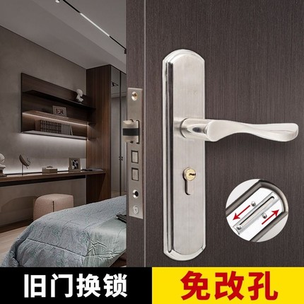卧室门锁木门锁家用通用型把手锁免改孔锁具静音套装安装安全开锁