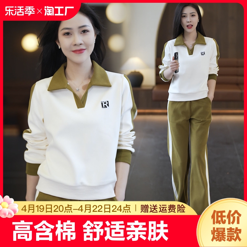 高含棉2023新款运动服套装女春秋时尚休闲polo领卫衣阔腿裤两件套