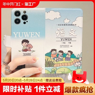 适用摩托罗拉edgespro手机壳翻盖皮套x40语文g52数学x30pro外壳g71s软壳g53插卡s30高级感g82防摔e30/e40女