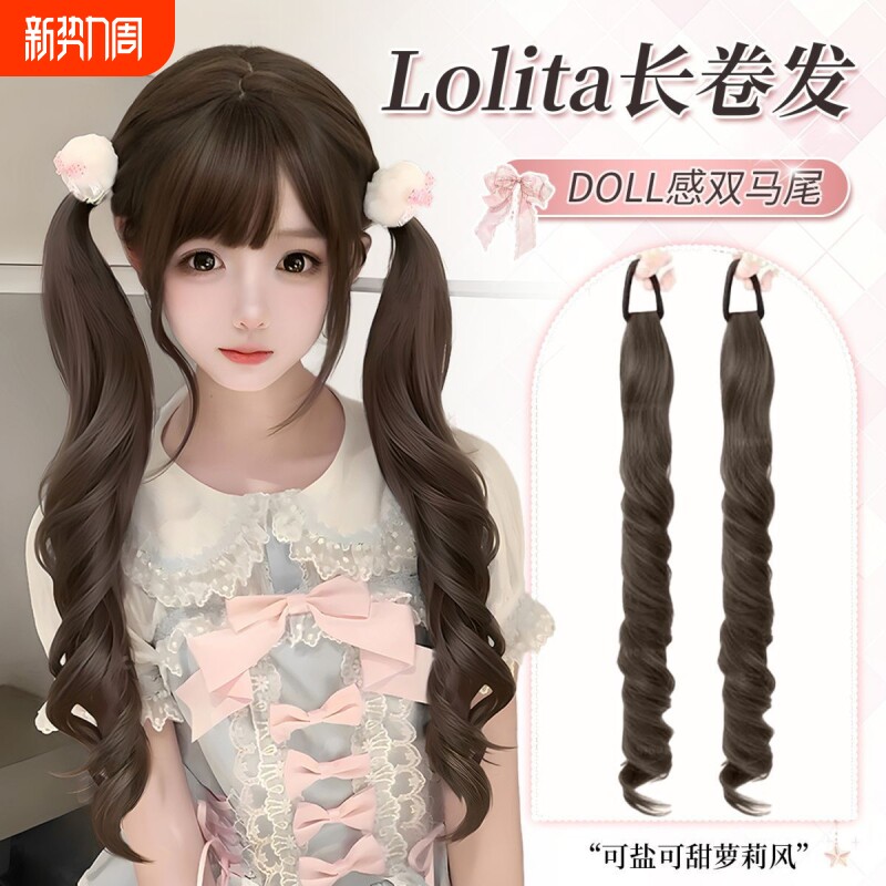 双马尾假发女网红Lolita长卷发jk罗马卷甜妹少萝日系萝莉风假