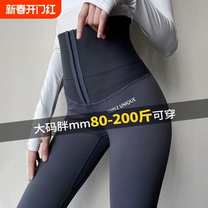 鲨鱼裤女秋冬加绒加厚收腹提臀芭比裤2025新款大码胖mm排扣瑜伽裤