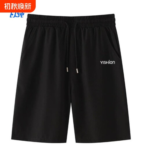 以纯短裤男夏冰丝速干裤子2026新款宽松运动五分裤男透气黑色灰色
