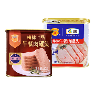 中粮梅林午餐肉罐头340g 2组合