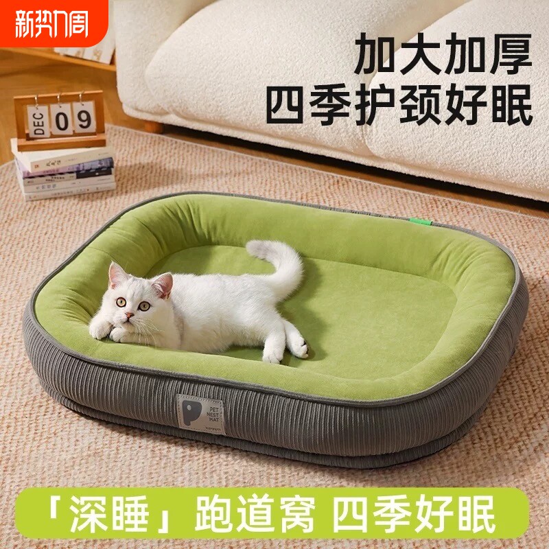 Max宠物狗窝四季通用可拆洗狗狗睡觉垫加厚靠枕耐磨耐咬柔软舒适