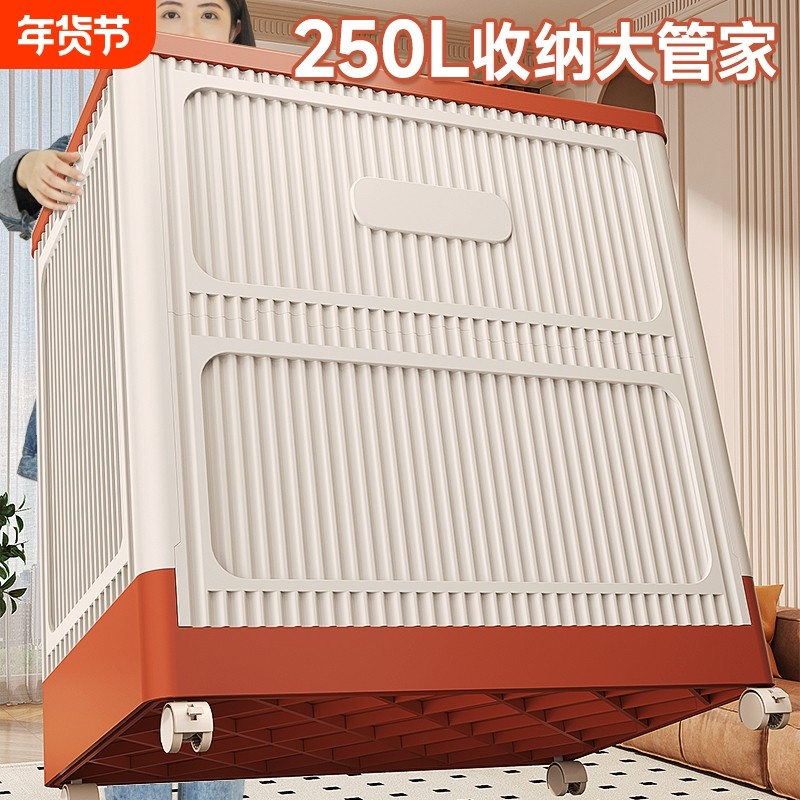 衣服收纳箱大容量超大翻盖整理箱家用带轮折叠卧室衣物被子储物柜,收纳整理,收纳箱,淘宝优惠券,粉丝福利购,淘宝优惠卷