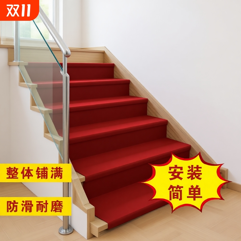 整卷自粘楼梯地毯铁楼梯水泥木楼梯垫防滑踏步垫自粘楼梯地毯满铺