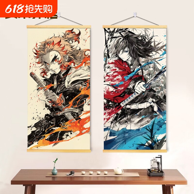 鬼灭之刃城挂画卧室动漫周边墙壁装饰画床头二次元油画卷轴挂钩
