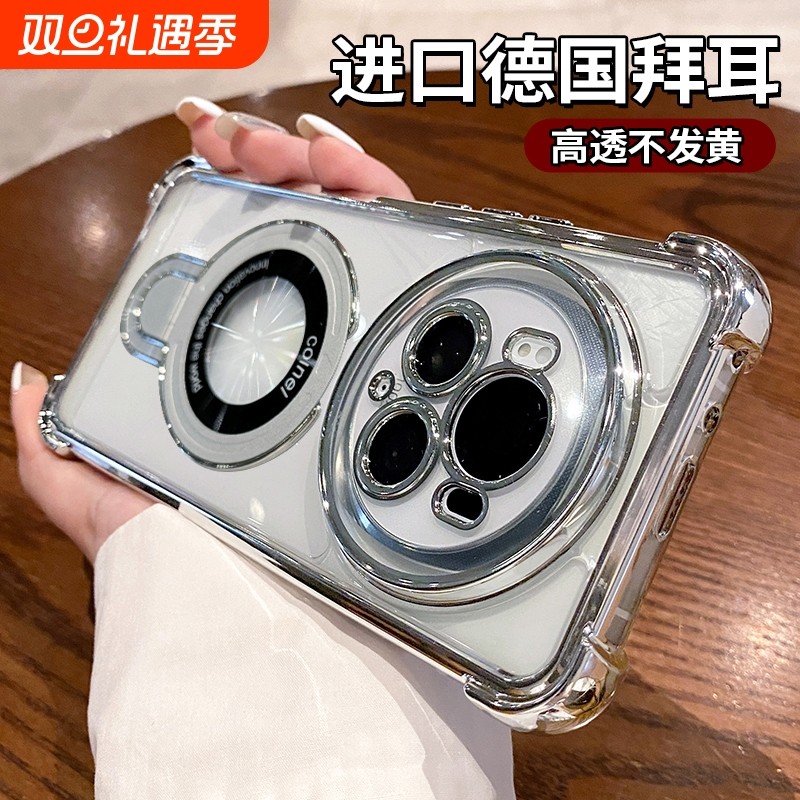 四角气囊防摔★自带镜头膜