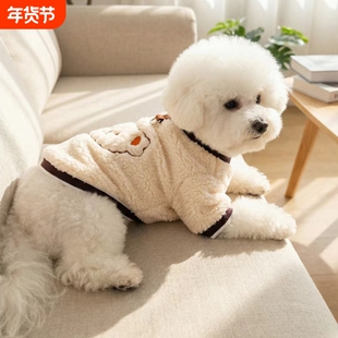 熊雪耐瑞猫咪小狗狗可加厚小型宠物幼犬衣服犬泰迪比冬装打底衫