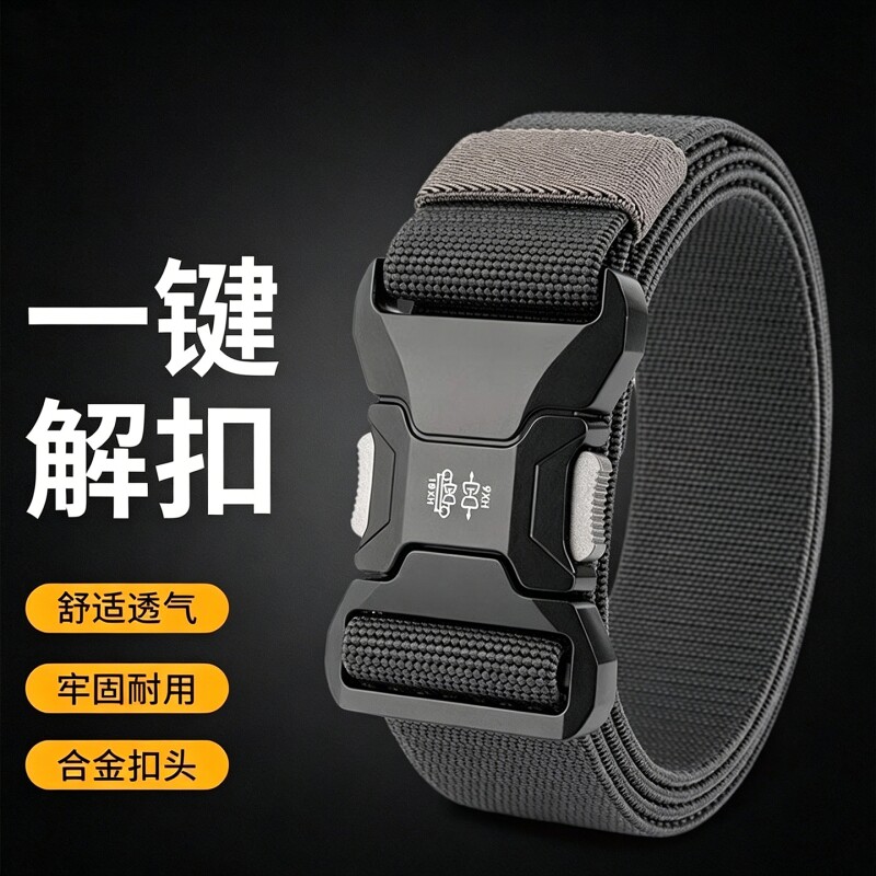 男款男士战术插扣尼龙腰带快拆户外红色皮带工装帆布弹力运动裤带