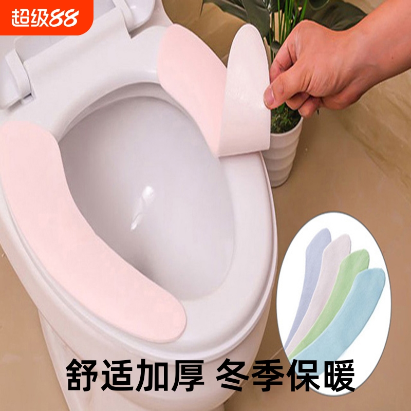 马桶坐垫通用家用马桶贴圈坐便器垫圈坐便套加厚冬季马桶套粘贴式