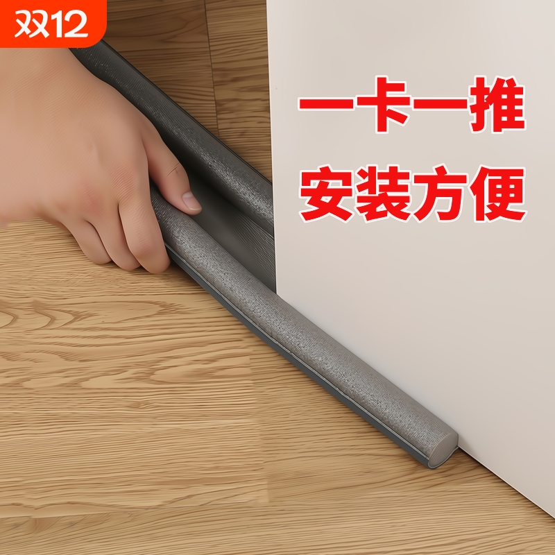 门缝密封条隔音降噪卧室挡风