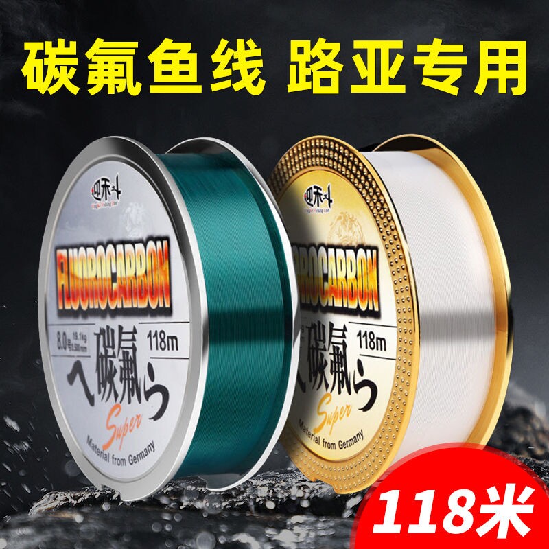 碳素鱼线主线正品路亚钓渔线超强拉力进口尼龙线海杆超柔软子线