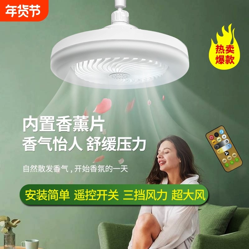 新款led风扇灯白光E27螺口家用客厅三色吊扇灯遥控明装卧室节能