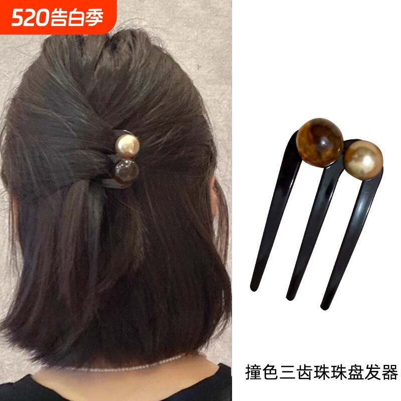 短发半扎发三齿珠珠U型发簪2026新款插梳发卡气质丸子头固定簪子