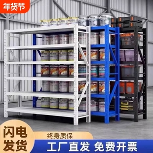 仓储货架多层重型储物架洞洞板置物架仓库货物架收纳架子承重组装