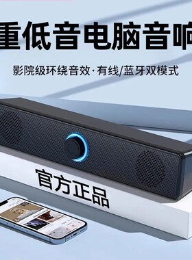 小杨哥推荐！多功能桌面蓝牙音响