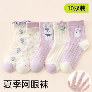 夏季 儿童袜子薄款 甜美夏天女孩透气网眼公主风学生花边袜 新品