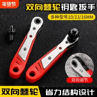 正反转棘轮螺丝刀弯头扳手直角拐弯器十字一字螺丝批头套装