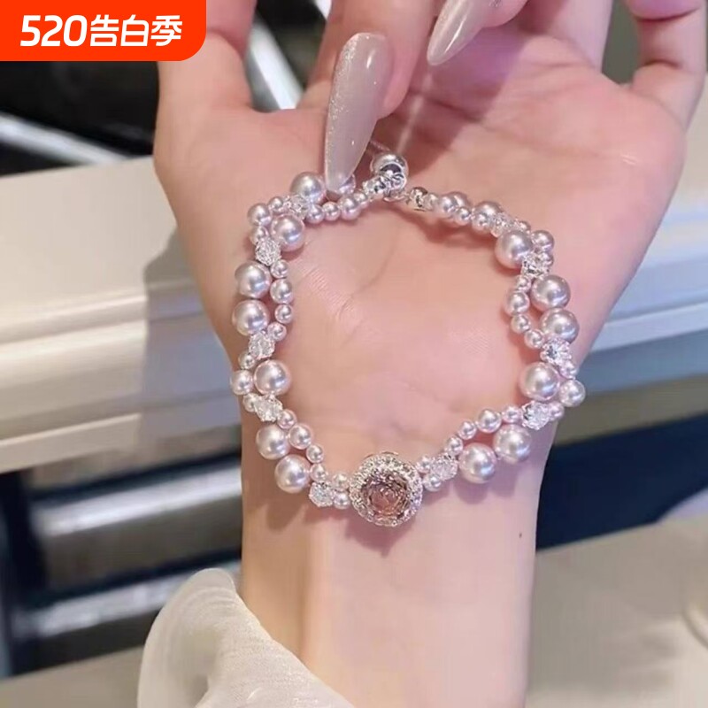 握春波软法式爆闪仿珍珠精致手链女甜美时尚气质高颜值手饰品锆石