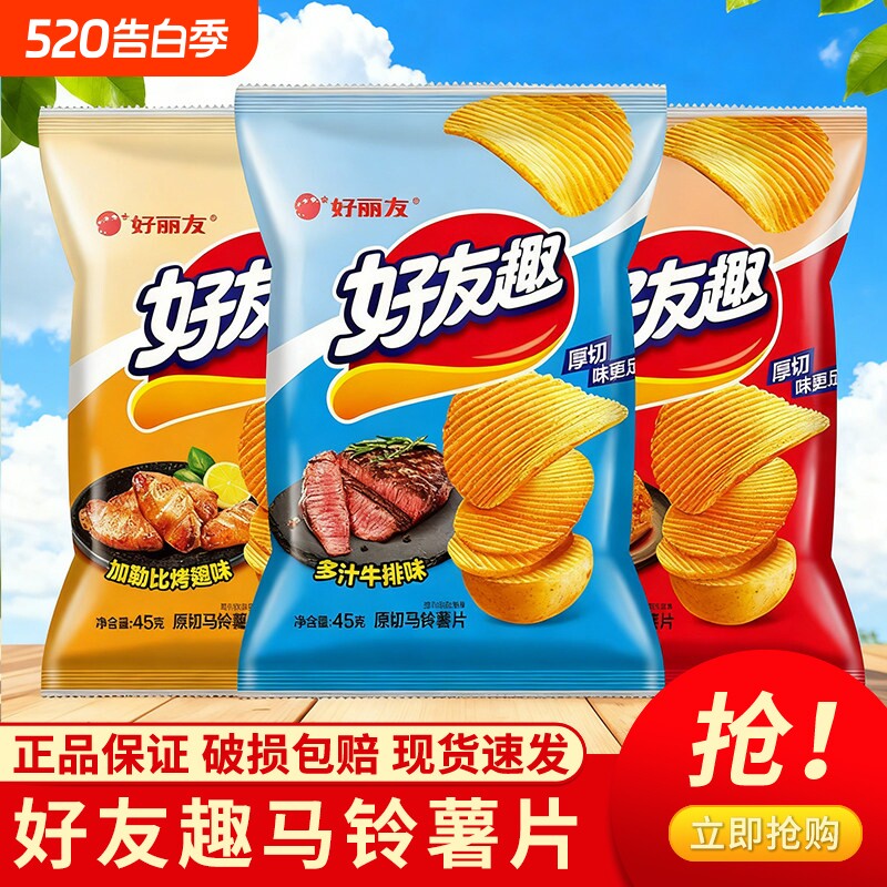 好丽友好友趣薯片袋小零食韩国泡菜味休闲食品小吃45g好有趣厚切