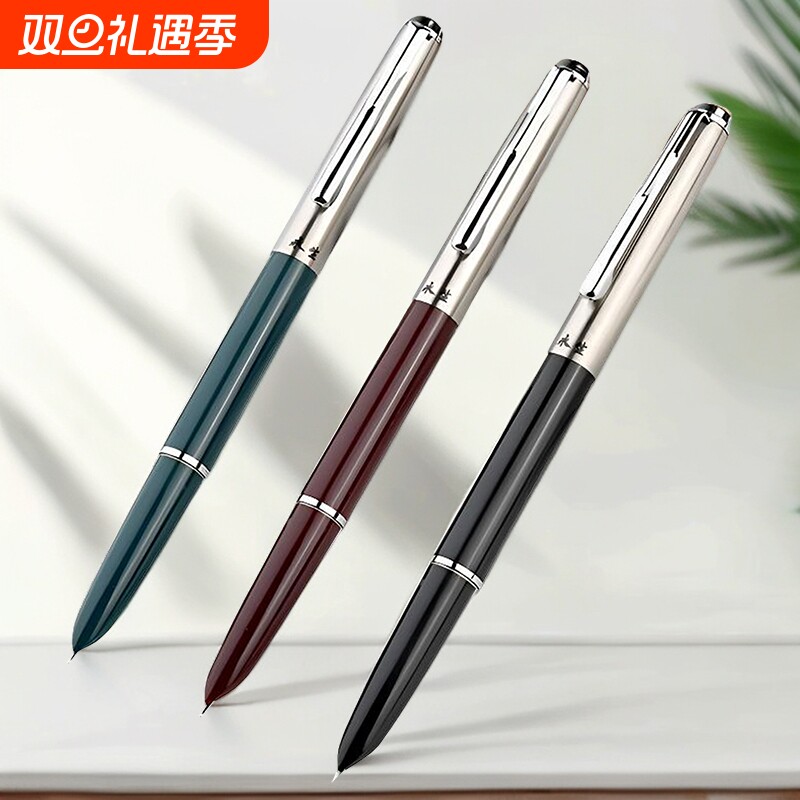 永生钢笔经典老款挤捏式吸墨水