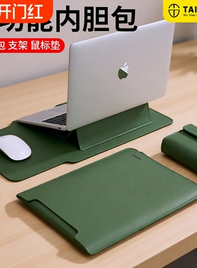 2025笔记本电脑支架内胆包适用M3苹果macbookpro13.3华为matebook16联想小新air14寸15.6保护套M4收纳轻薄