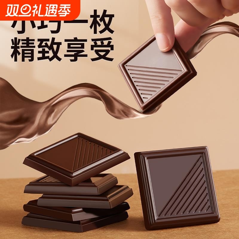 每日纯黑巧克力100%纯可可脂俄罗斯风味散装无糖精零食品休闲小吃