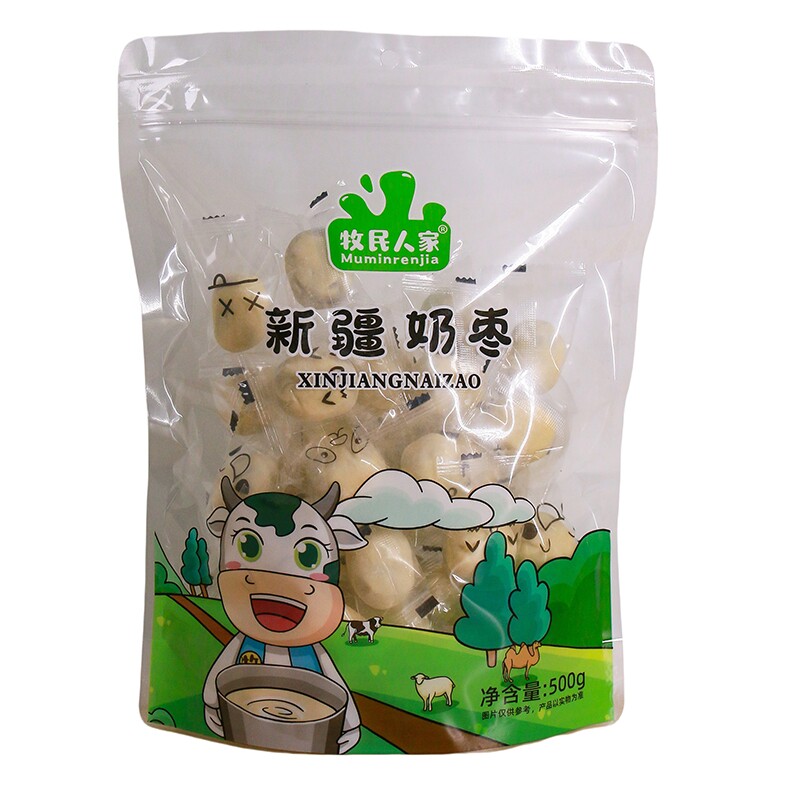 包邮新疆牧民人家奶枣网红奶枣巴旦木仁大杏仁夹心牛奶小枣500g