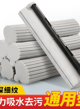 通用滚轮式海绵拖把头38cm替换装家用吸水胶棉拖布头卡槽3327厘米